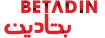 بتادین بت